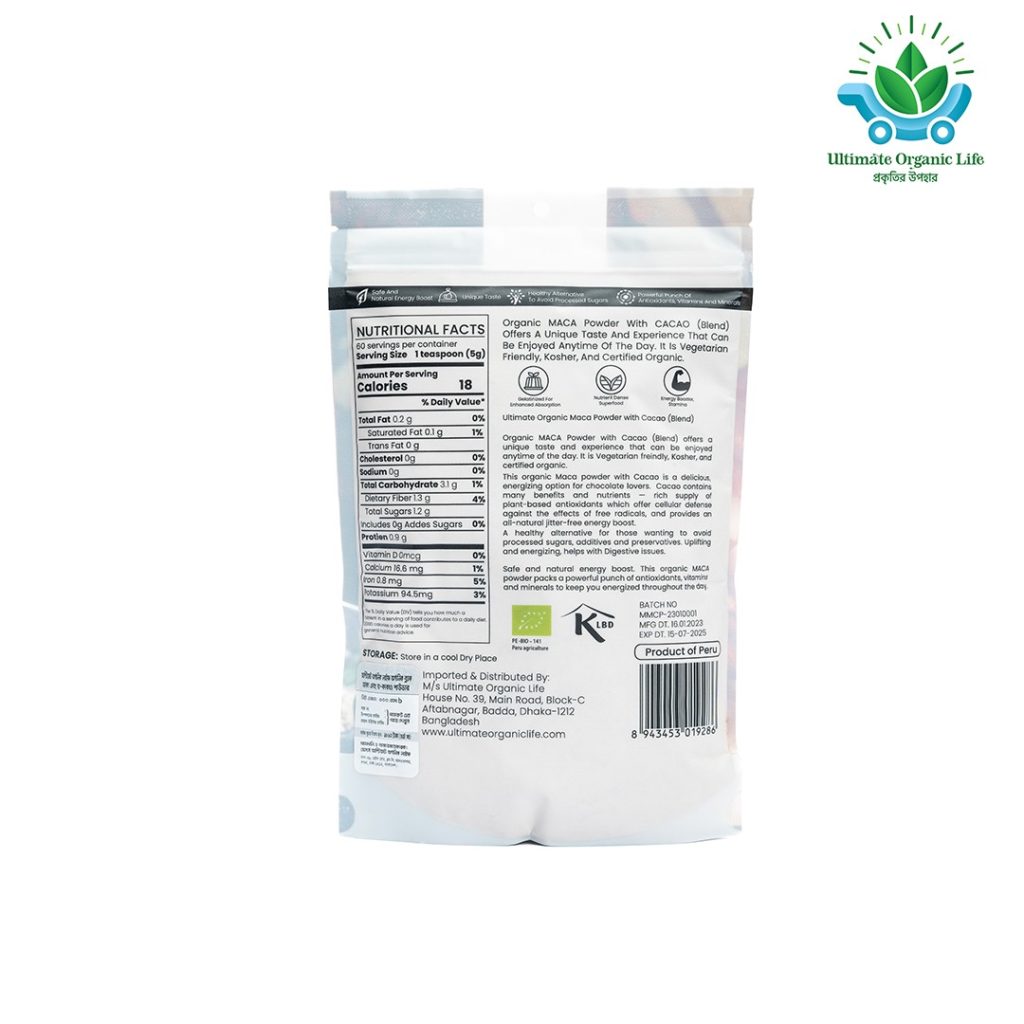 Organic Black maca & Cacao Powder Blend - 2